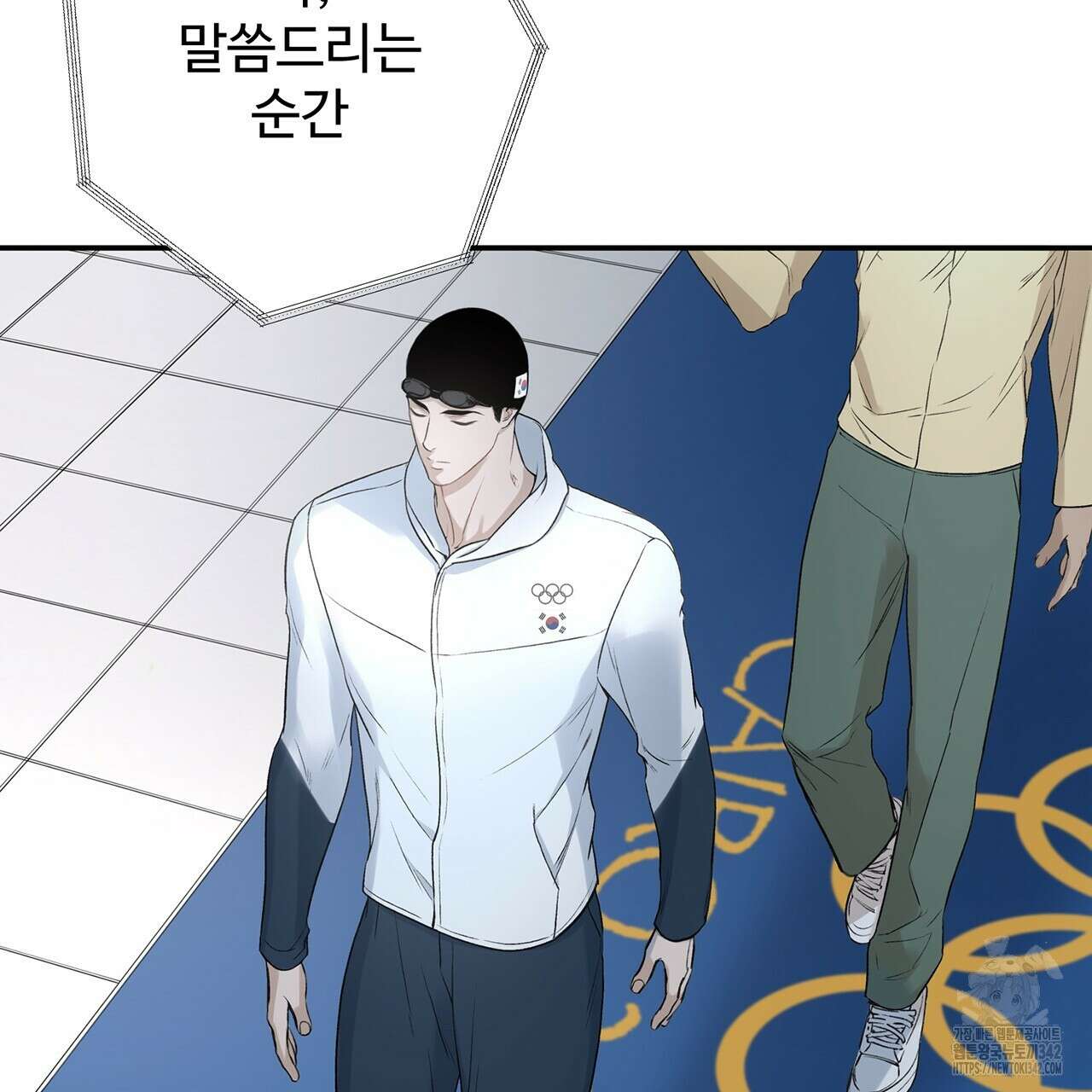 대쉬(DASH) 1화 69
