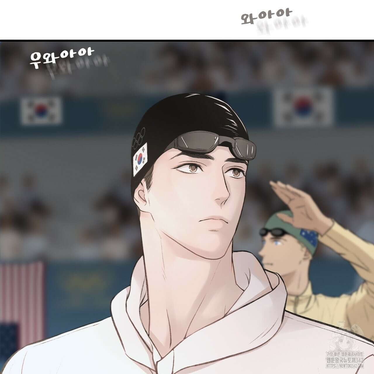 대쉬(DASH) 1화 76