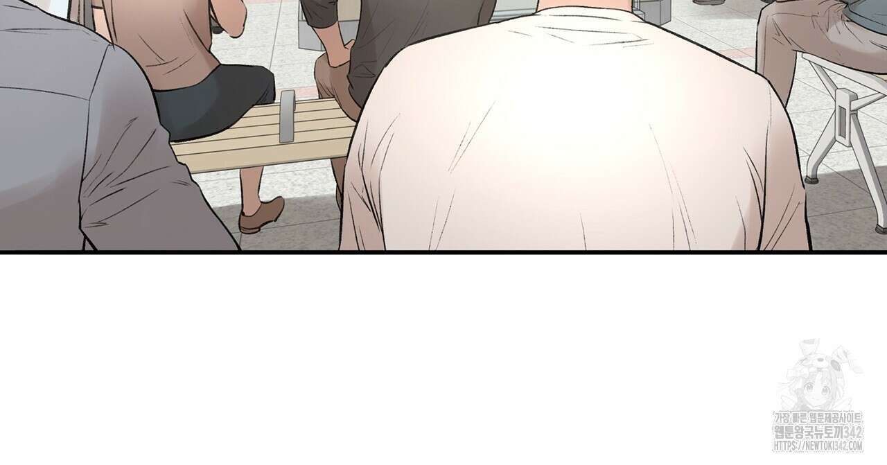 대쉬(DASH) 1화 84