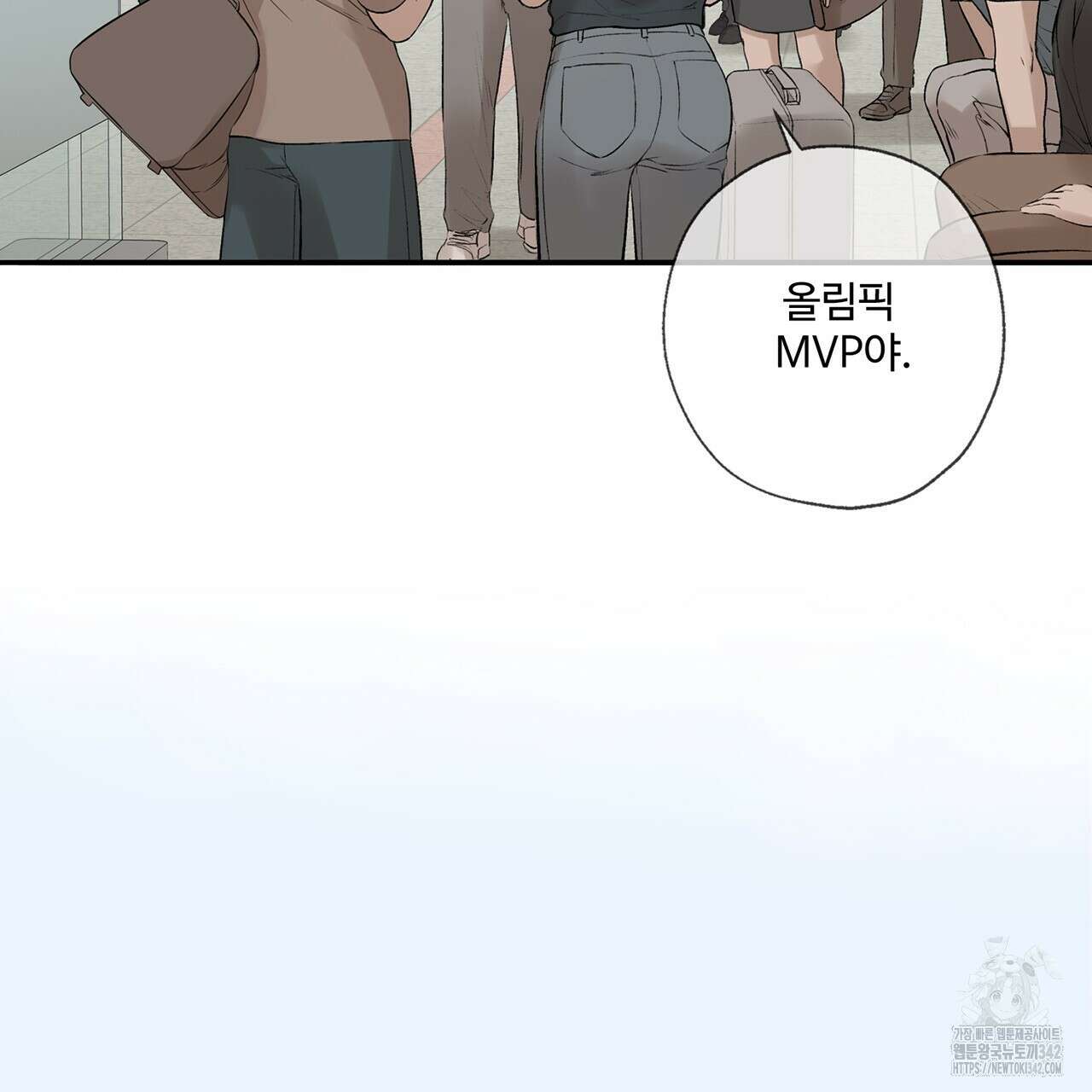 대쉬(DASH) 1화 86