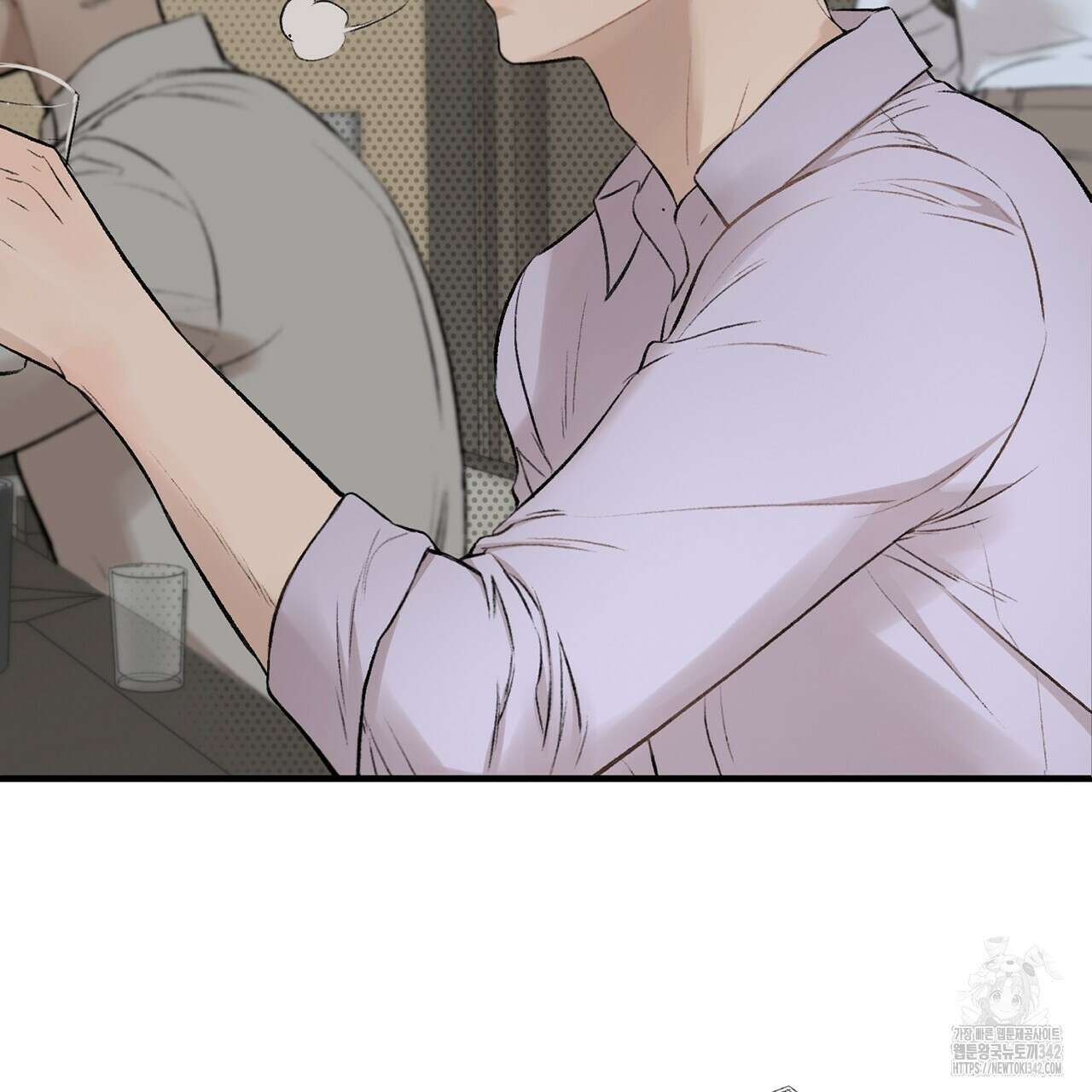 대쉬(DASH) 1화 95