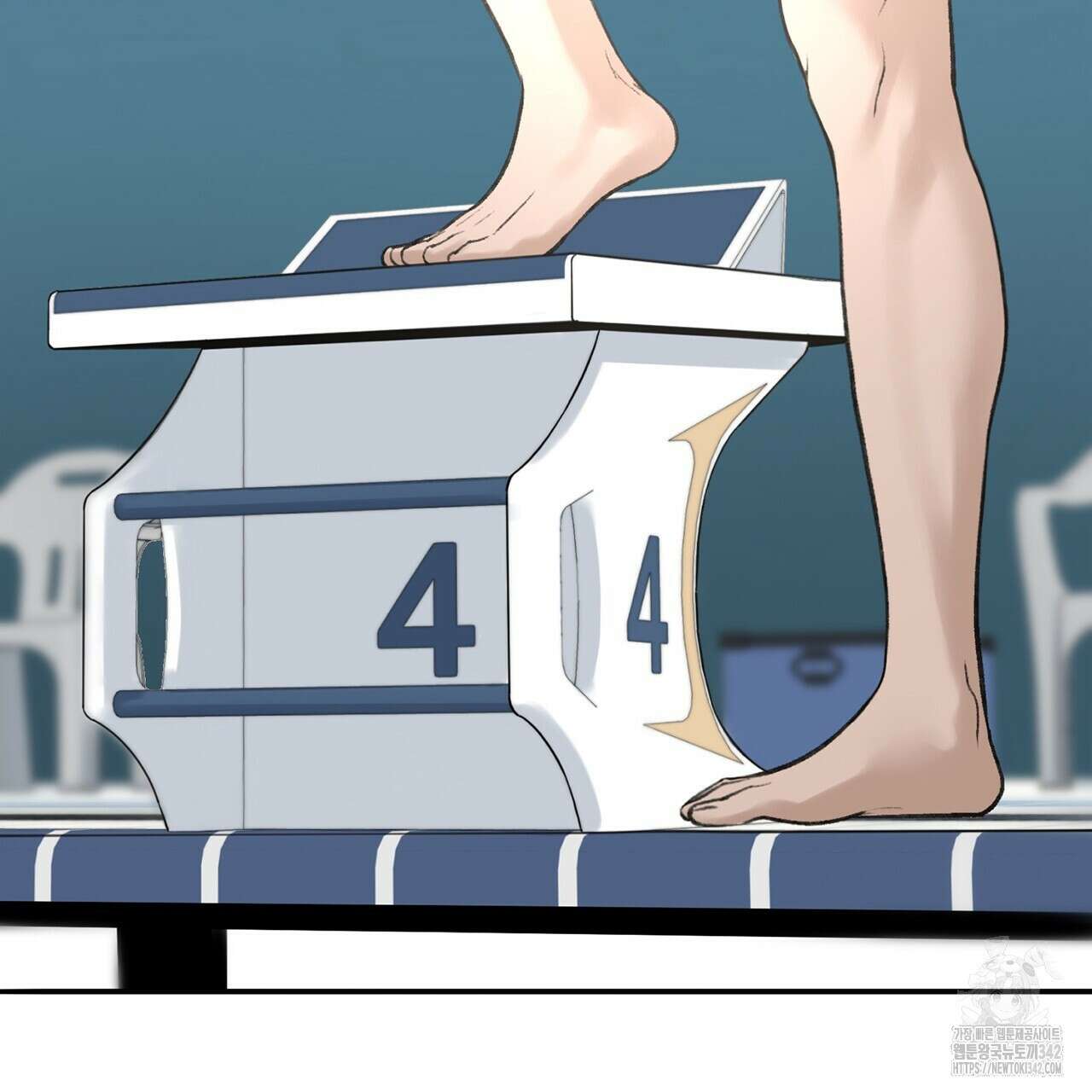 대쉬(DASH) 1화 125