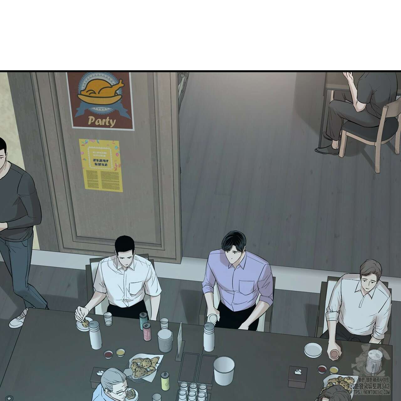 대쉬(DASH) 1화 134