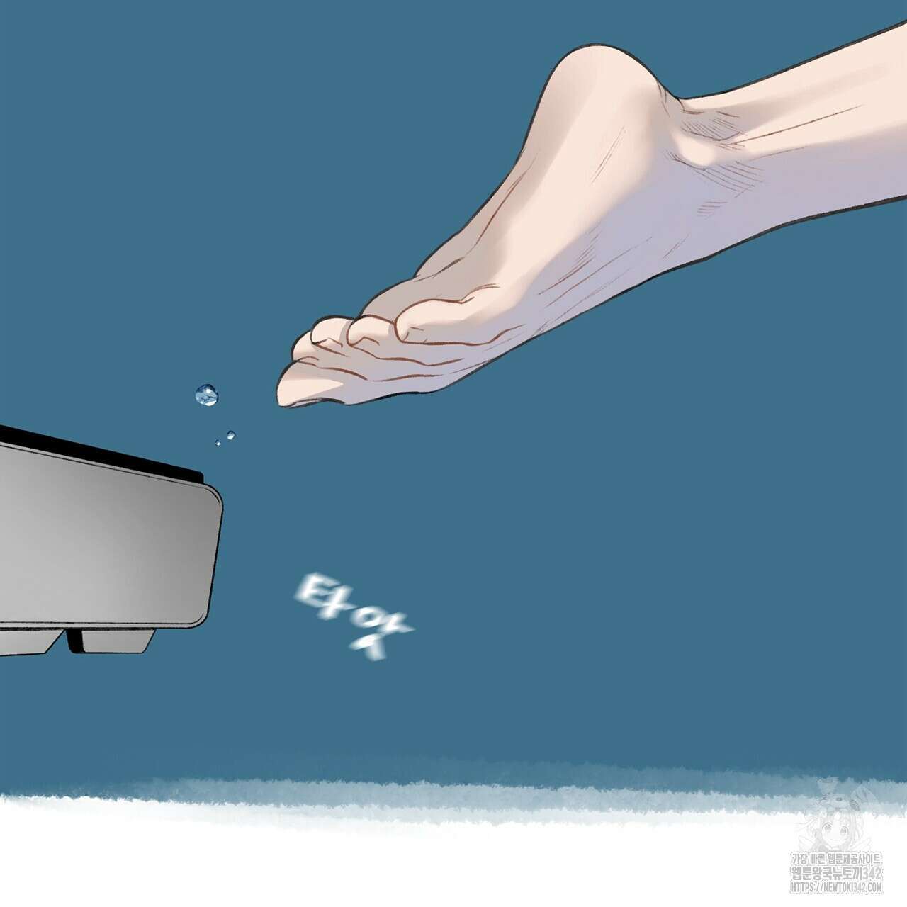 대쉬(DASH) 1화 136