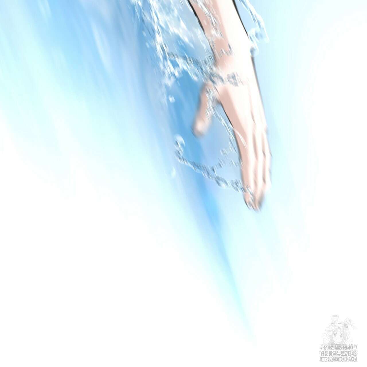 대쉬(DASH) 1화 151