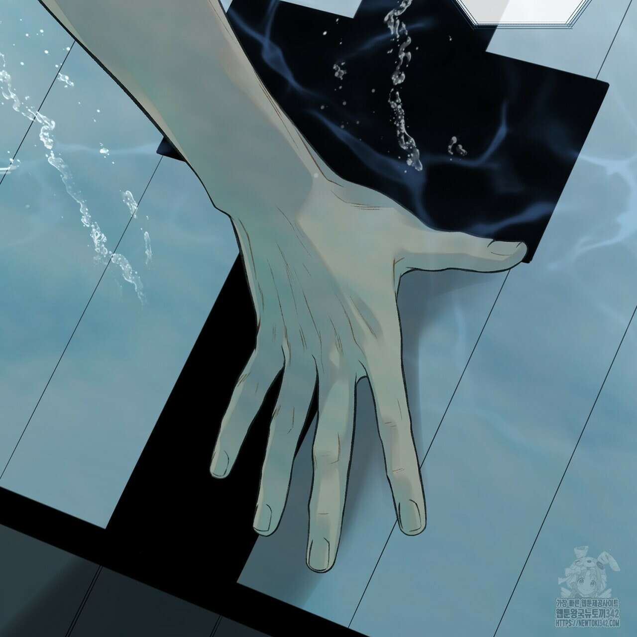 대쉬(DASH) 1화 171