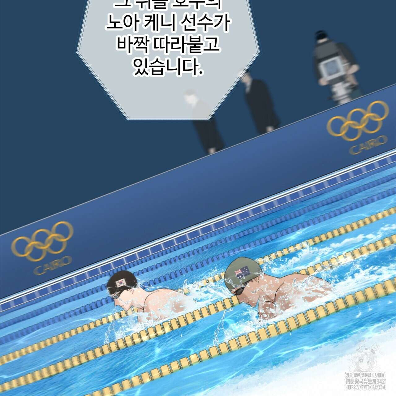 대쉬(DASH) 1화 182