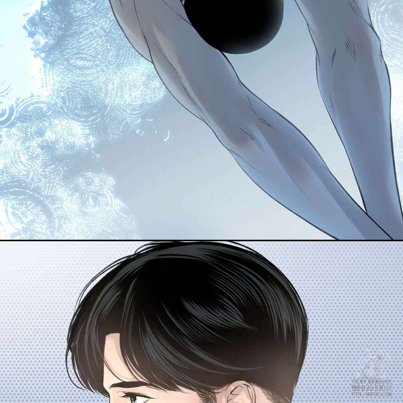 대쉬(DASH) 1화 199