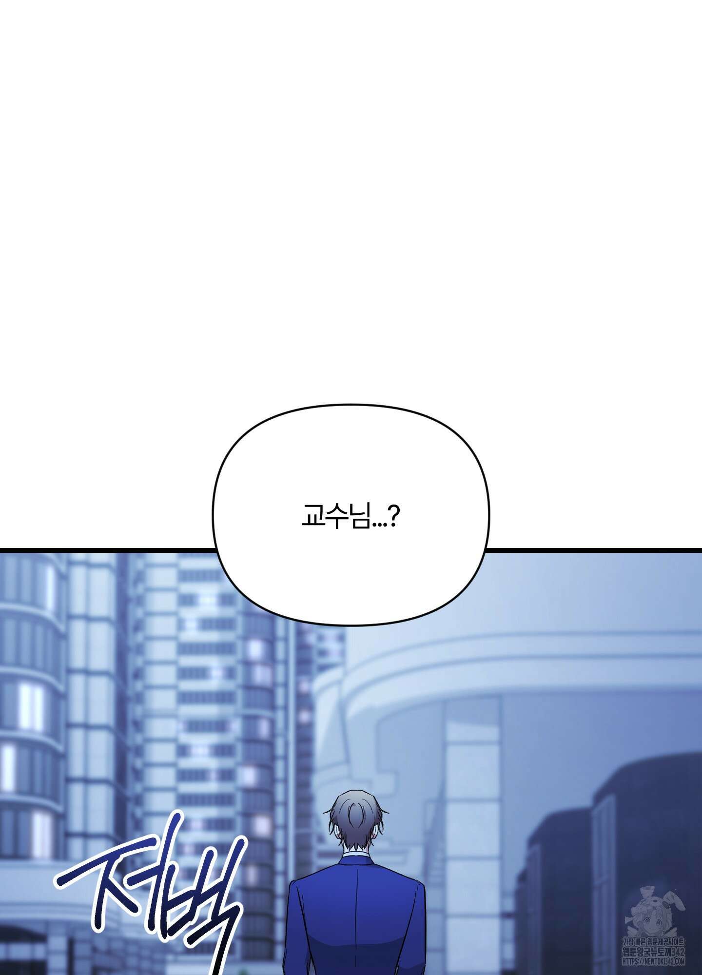 그 알파의 사정 48화 25