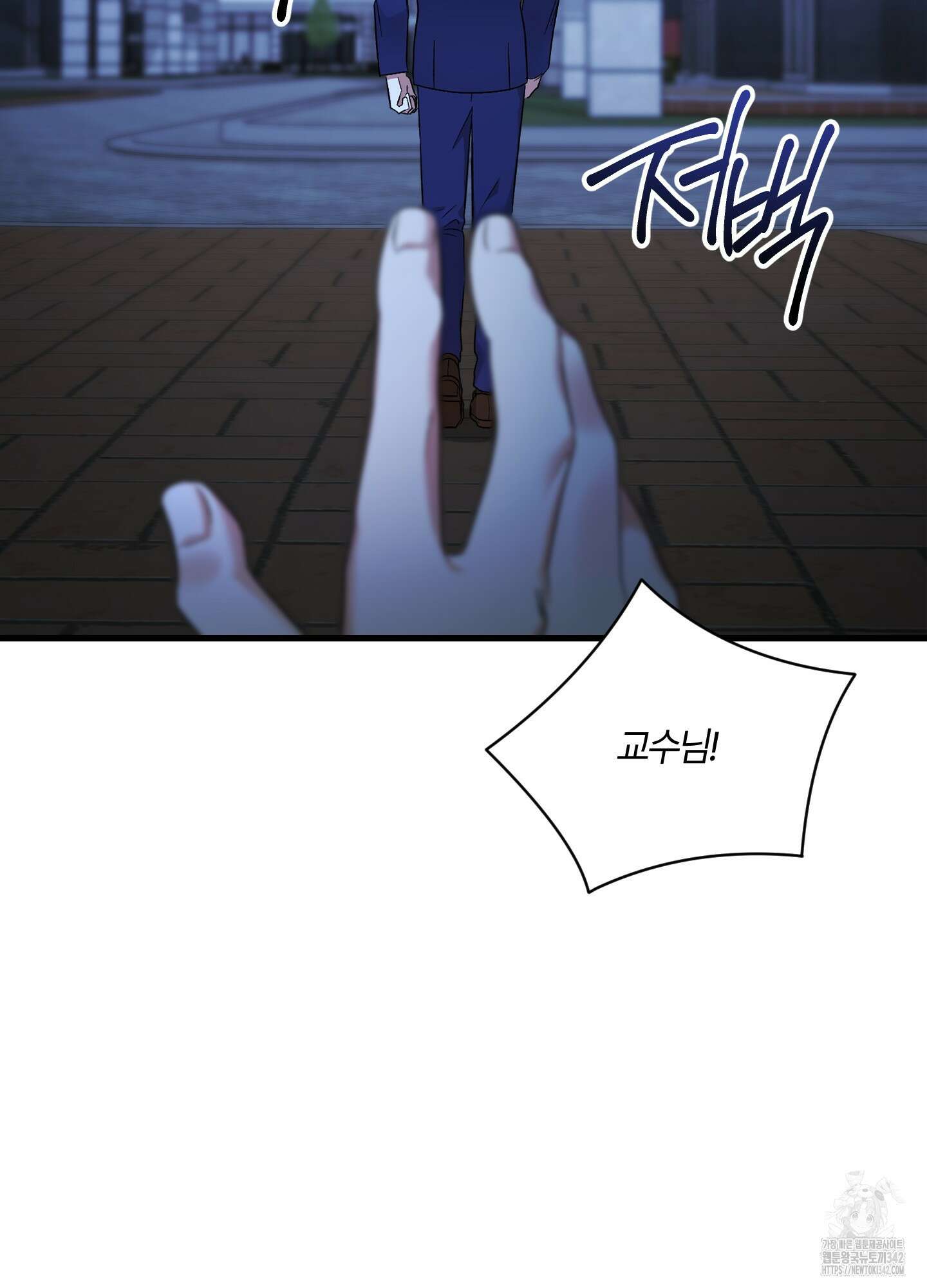 그 알파의 사정 48화 26