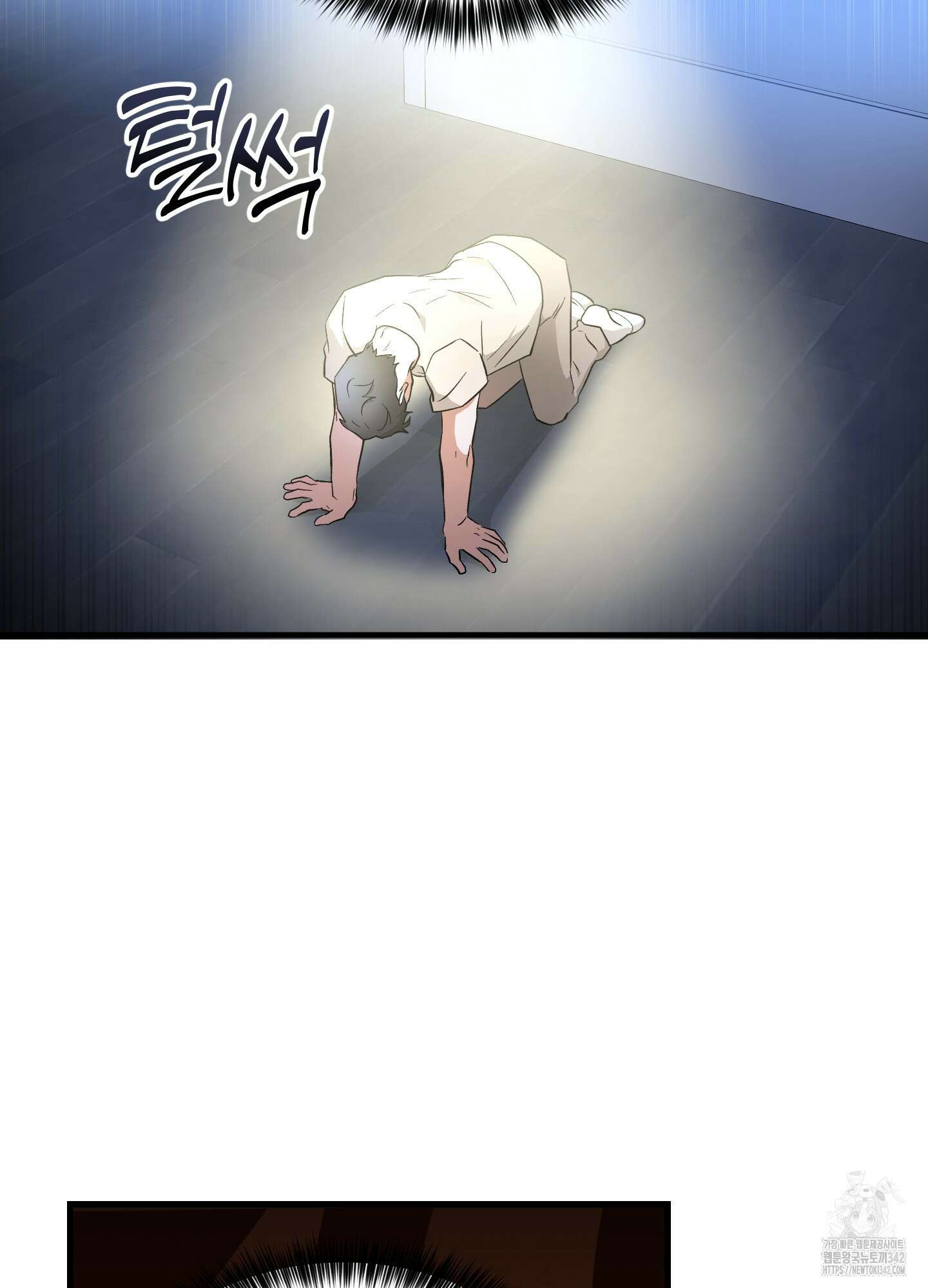 그 알파의 사정 48화 77