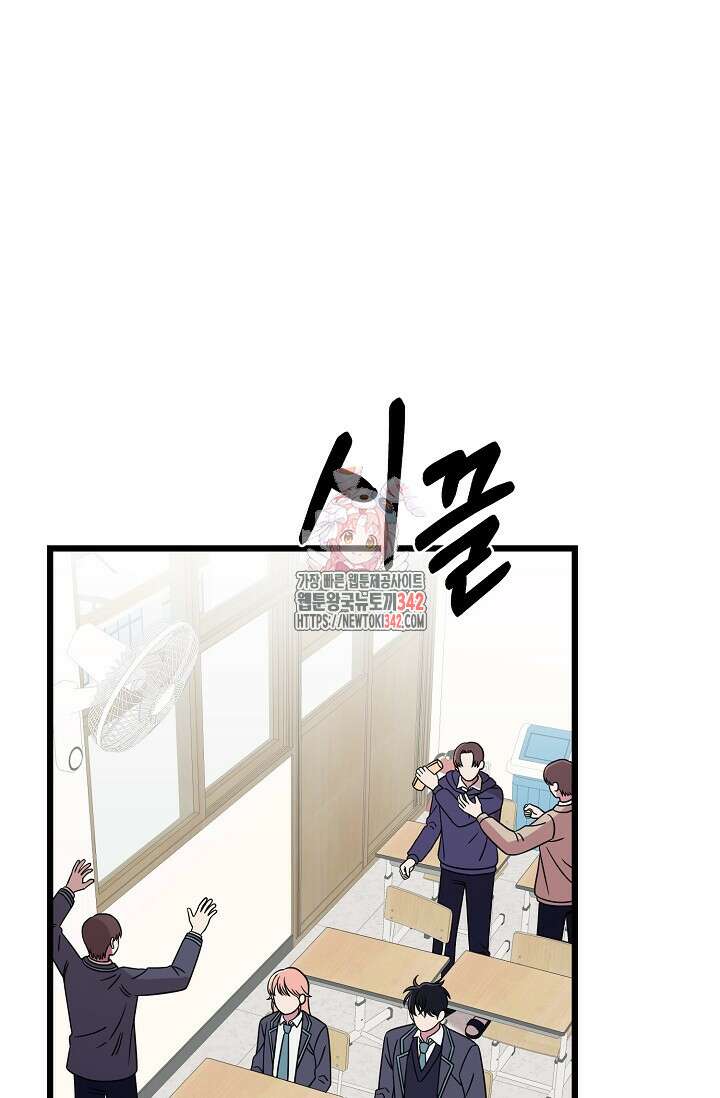 우주럽미 5화 1