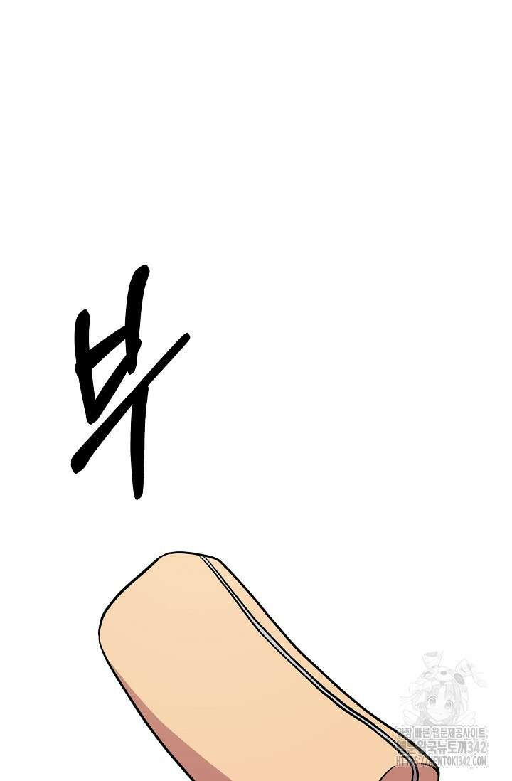 우주럽미 5화 4