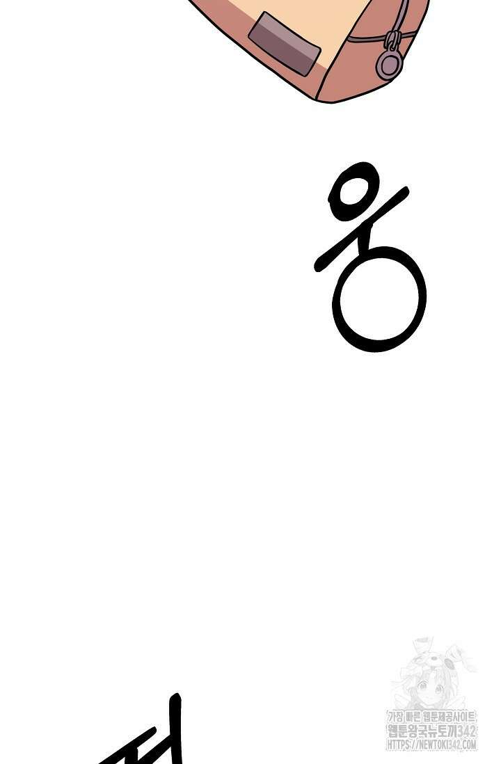 우주럽미 5화 5
