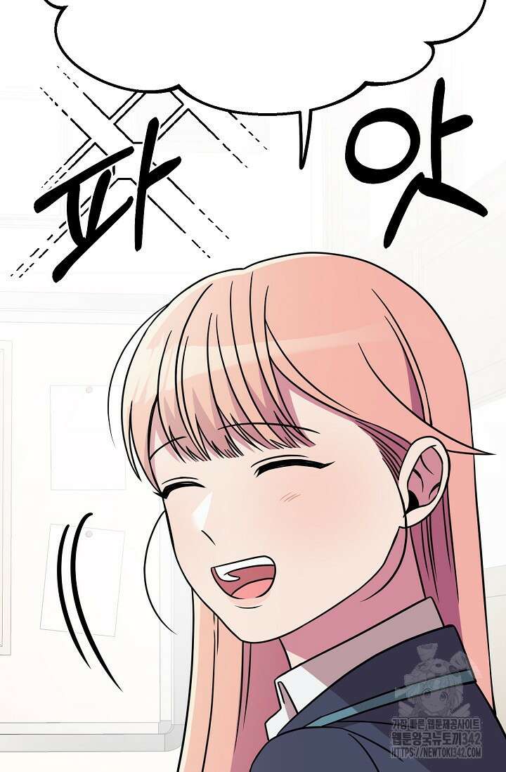 우주럽미 5화 11
