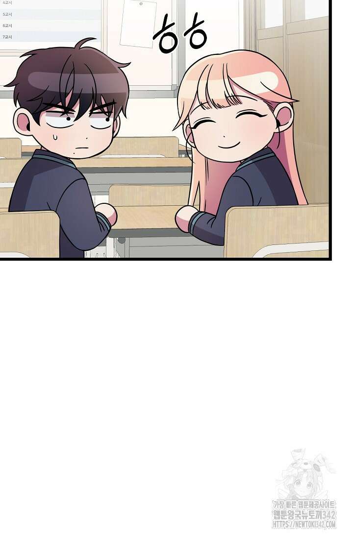 우주럽미 5화 15