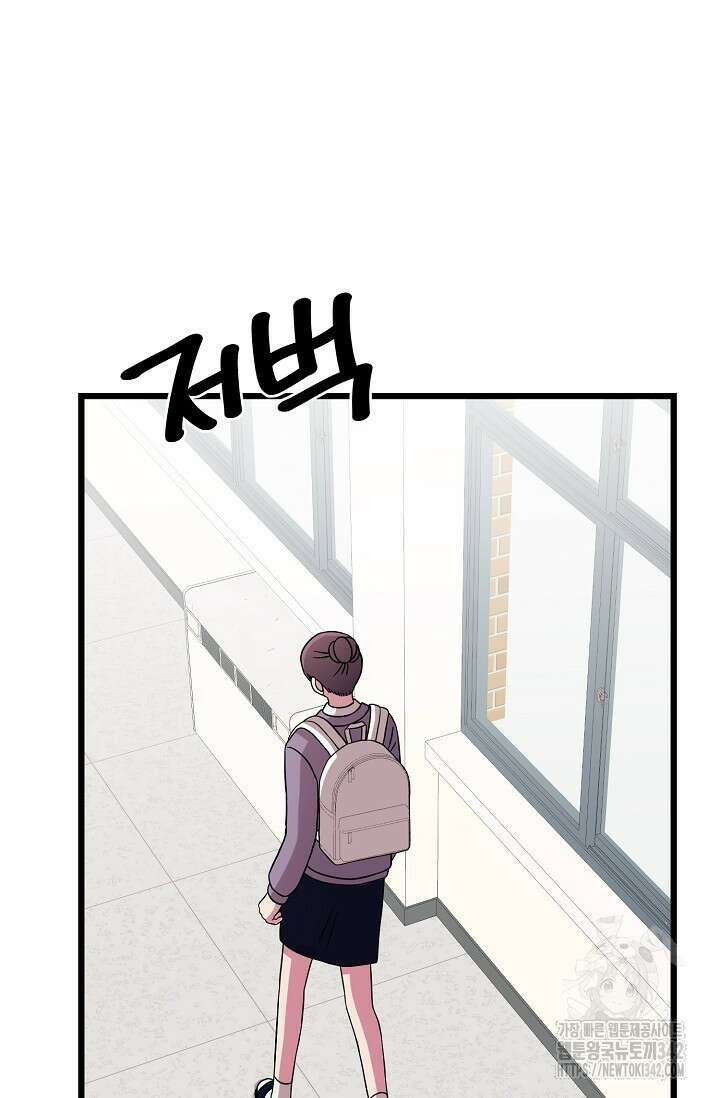 우주럽미 5화 17