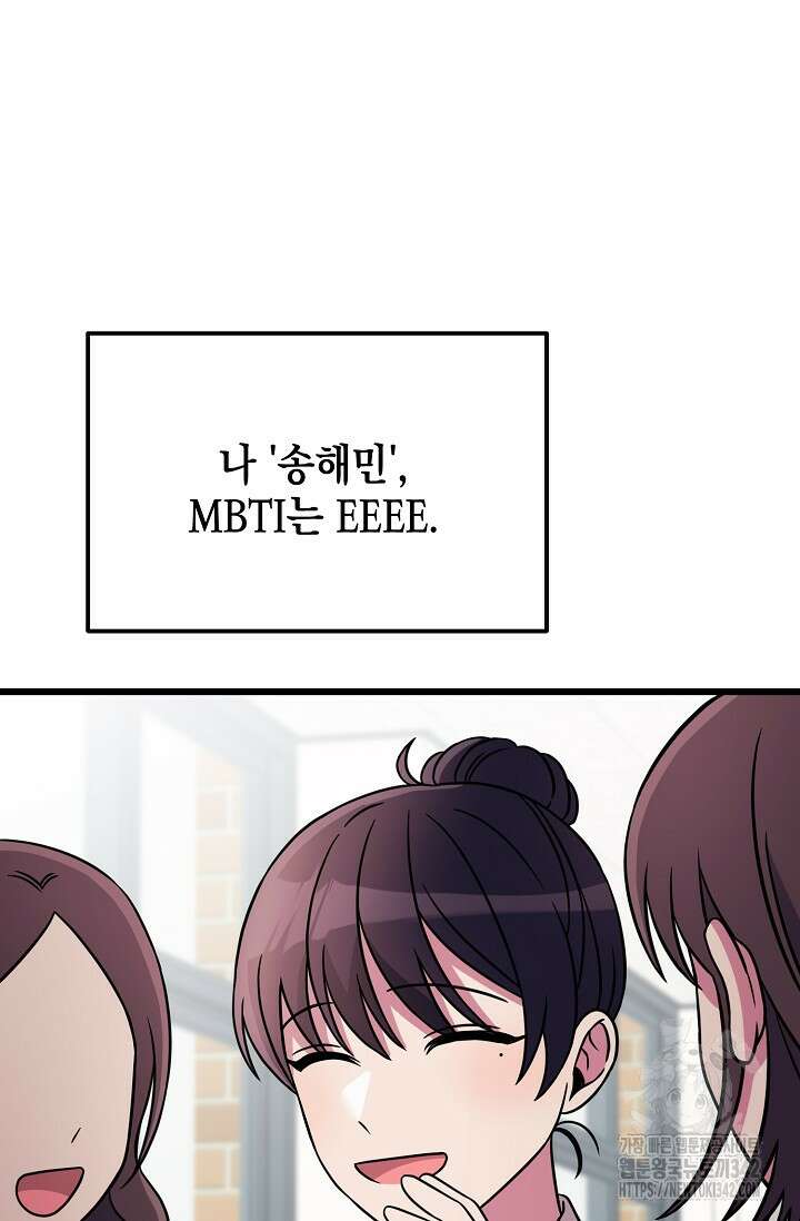 우주럽미 5화 22