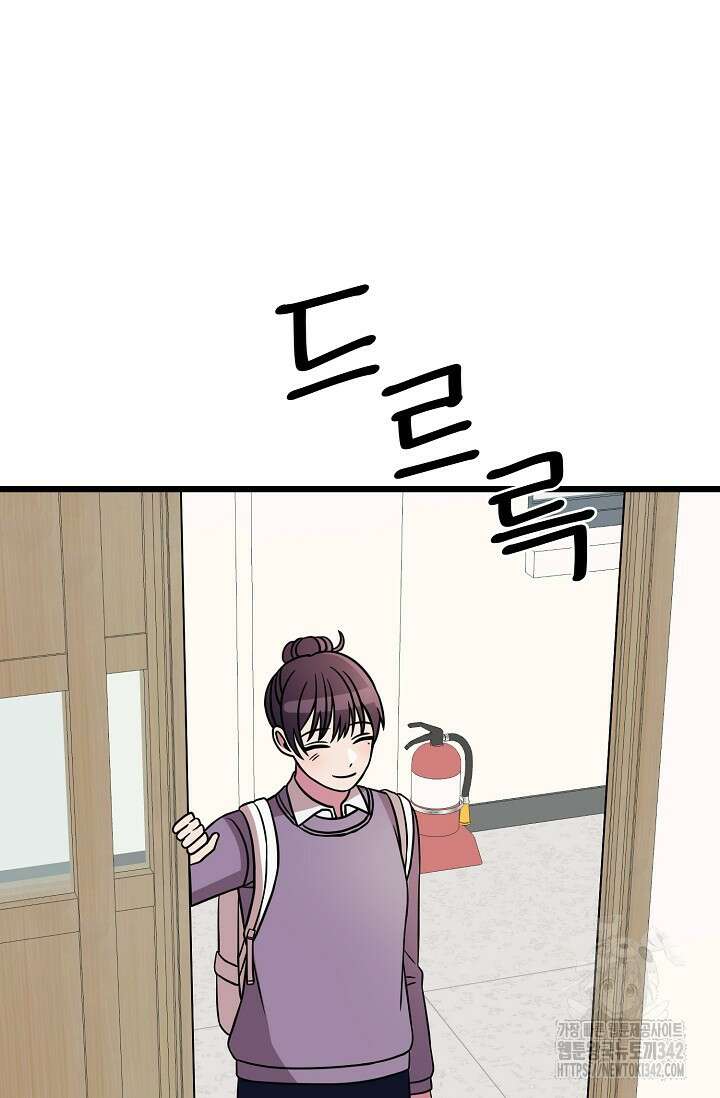 우주럽미 5화 24