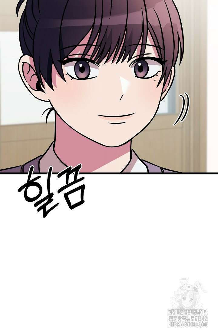 우주럽미 5화 26