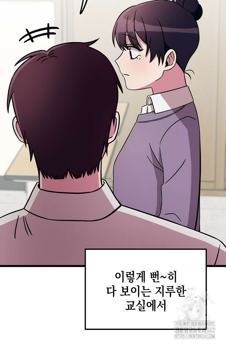 우주럽미 5화 40