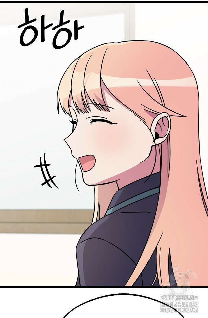 우주럽미 5화 48