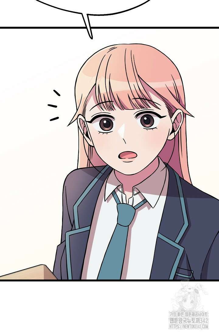 우주럽미 5화 63