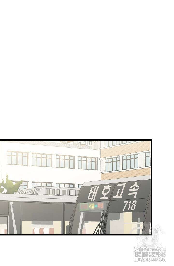 우주럽미 5화 93