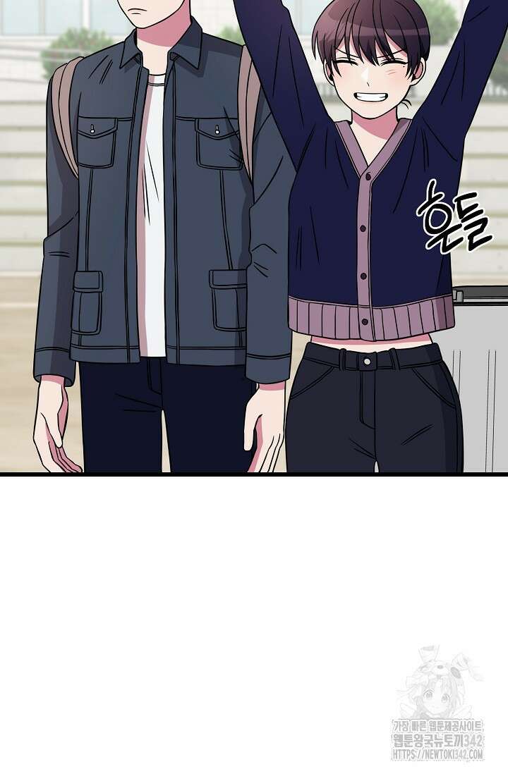 우주럽미 5화 99