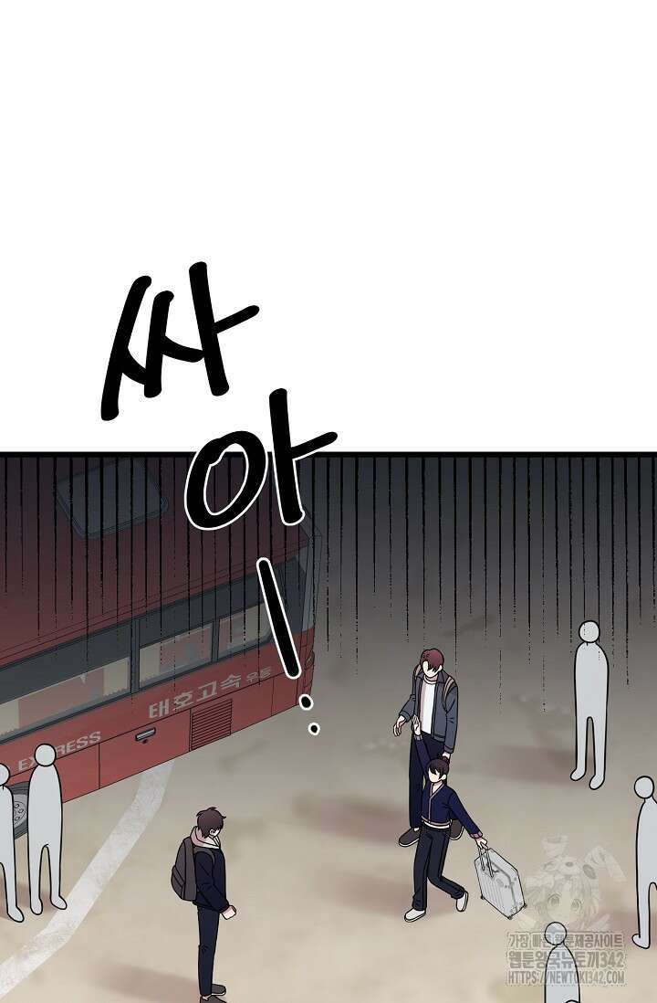 우주럽미 5화 100