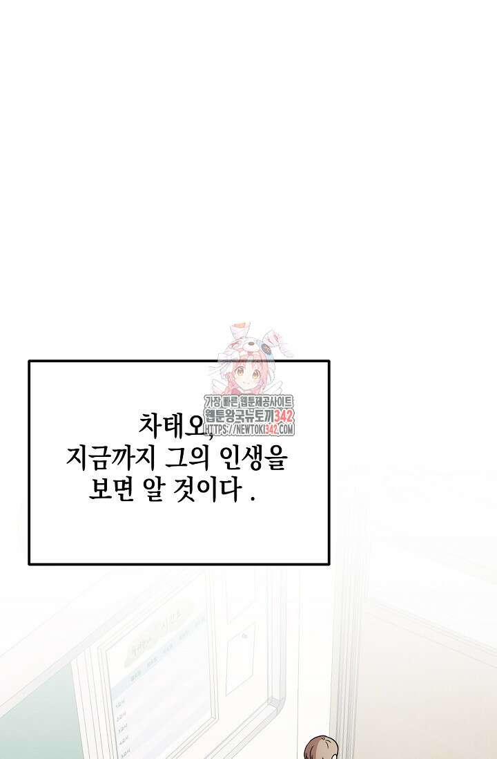 우주럽미 15화 1