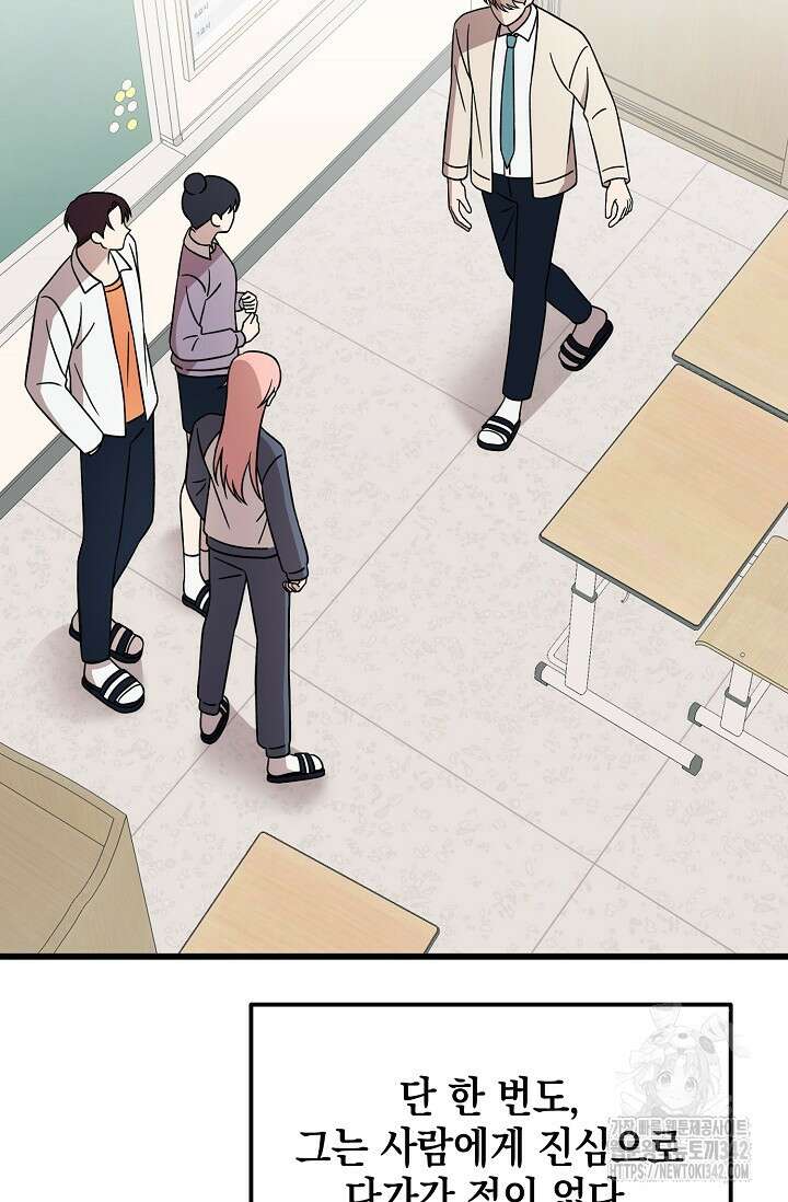 우주럽미 15화 2