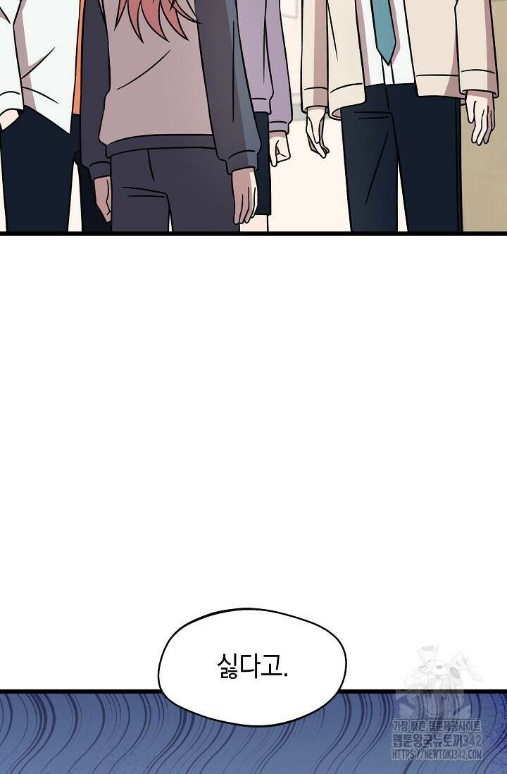 우주럽미 15화 11