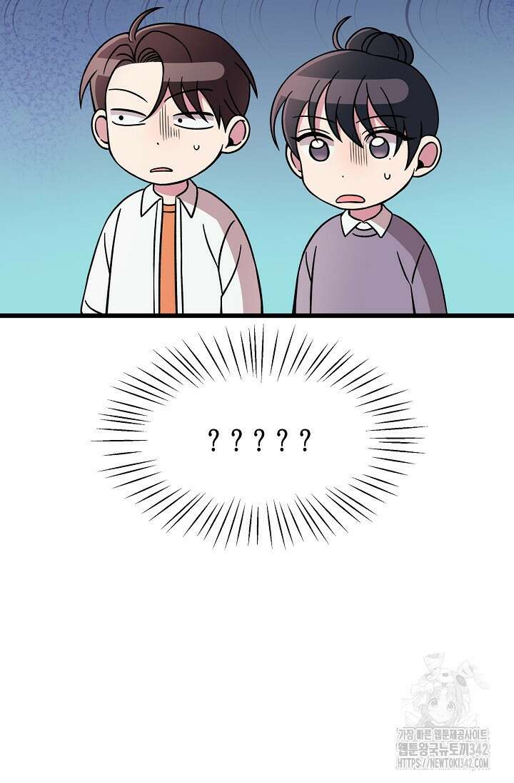 우주럽미 15화 12