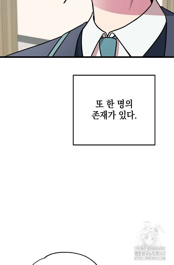 우주럽미 15화 15