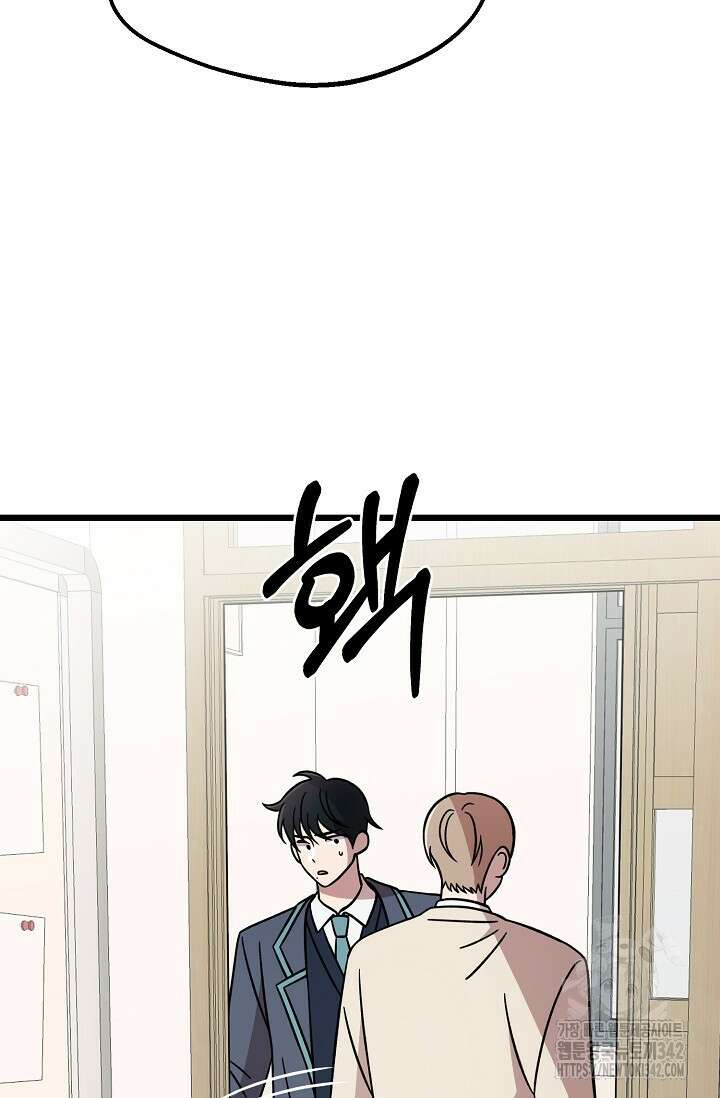 우주럽미 15화 17