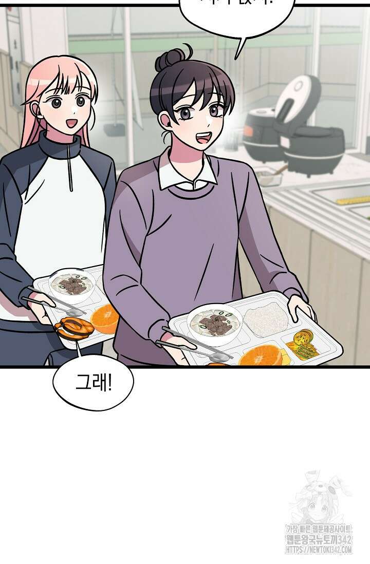 우주럽미 15화 23