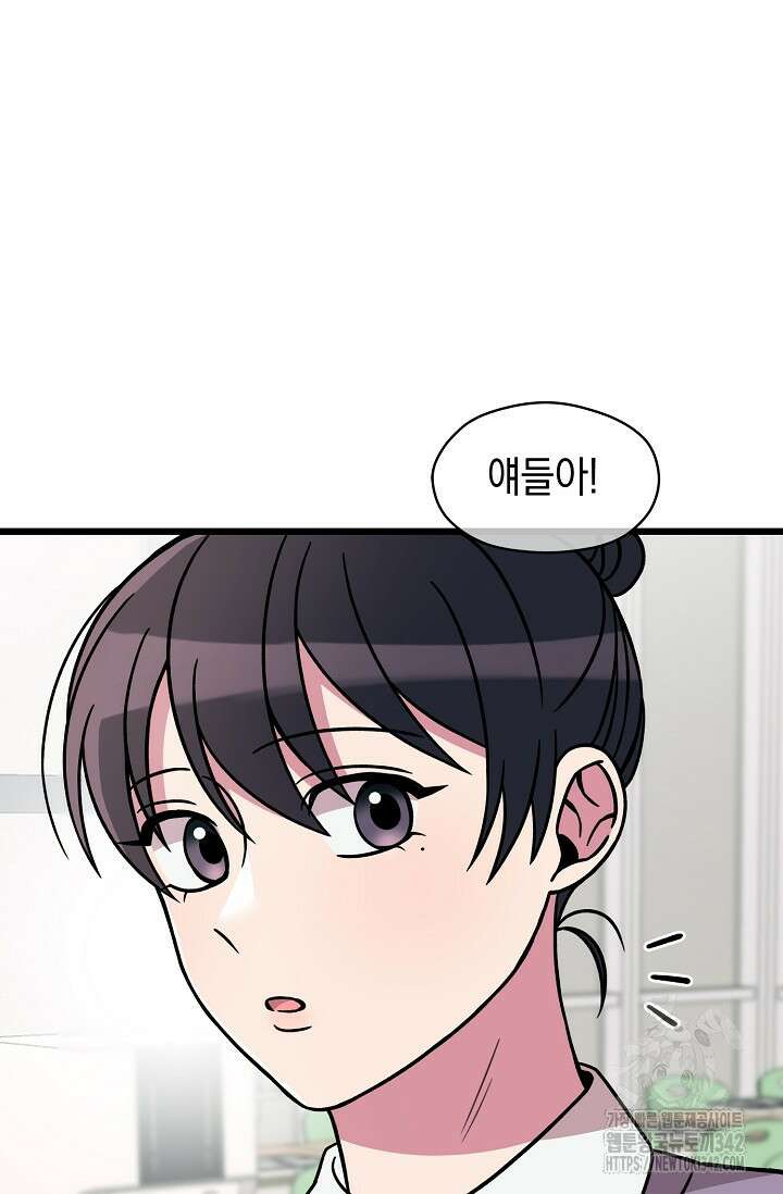 우주럽미 15화 24