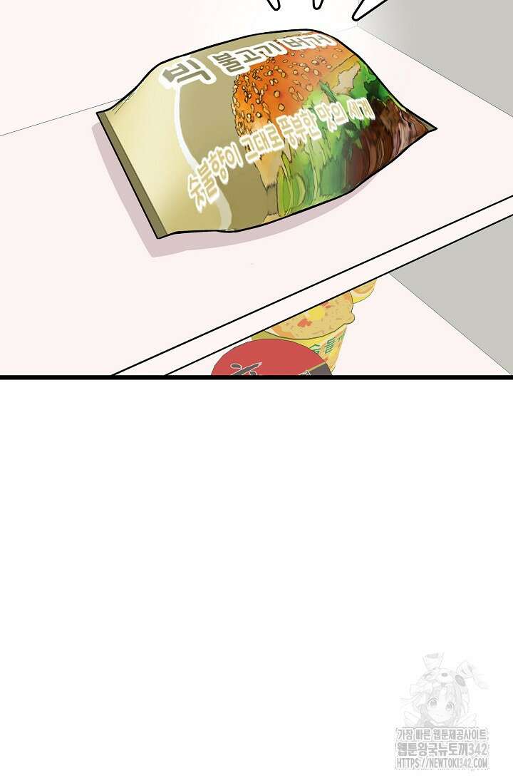 우주럽미 15화 62