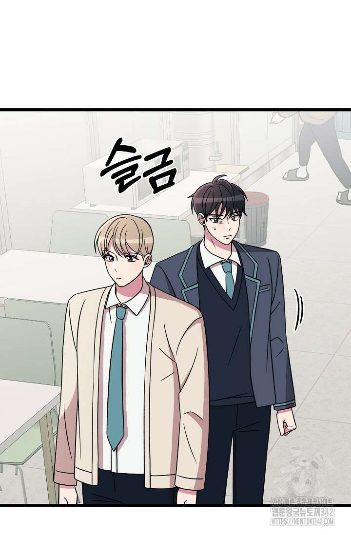 우주럽미 15화 63
