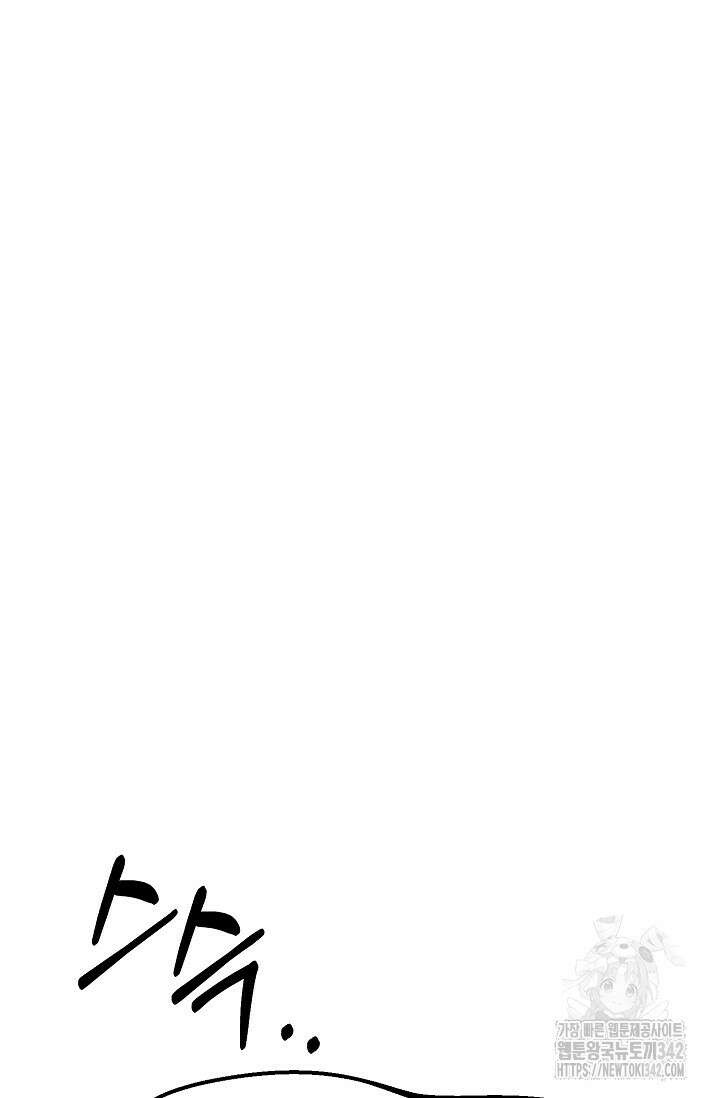 우주럽미 15화 64