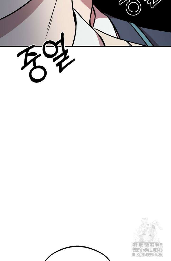 우주럽미 15화 66
