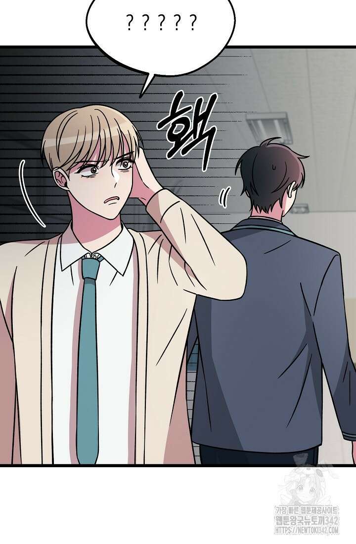 우주럽미 15화 67