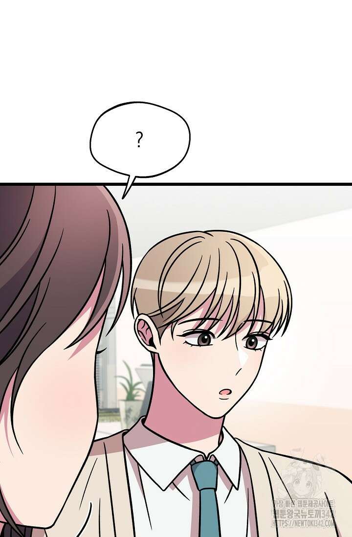 우주럽미 15화 73