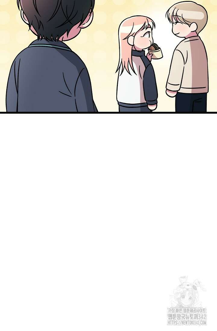 우주럽미 15화 83