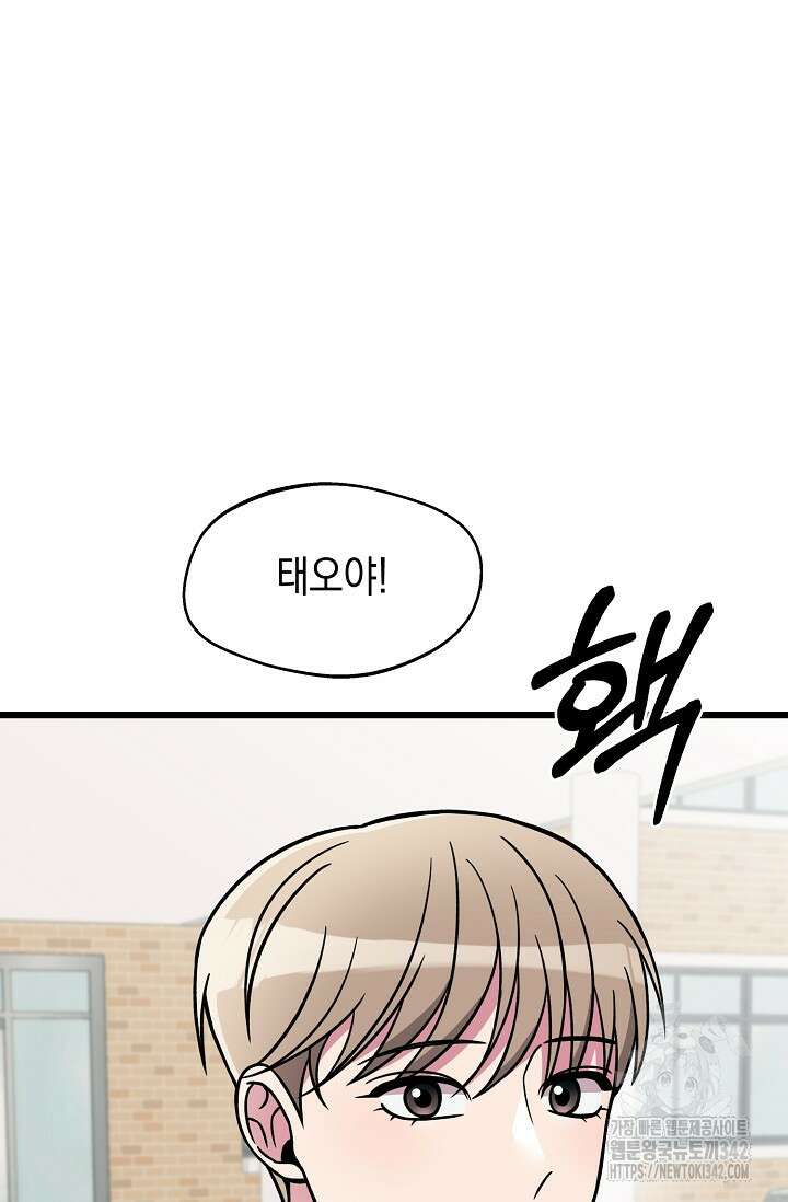 우주럽미 15화 88
