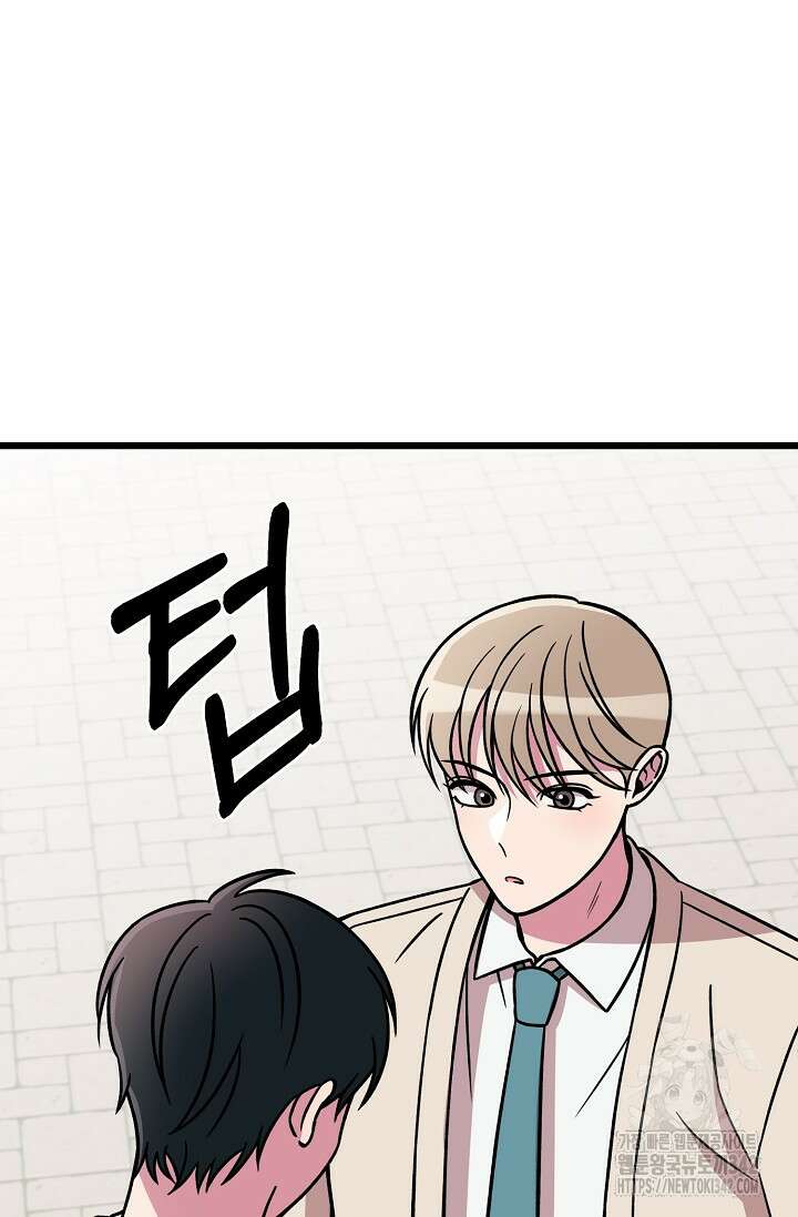 우주럽미 15화 90