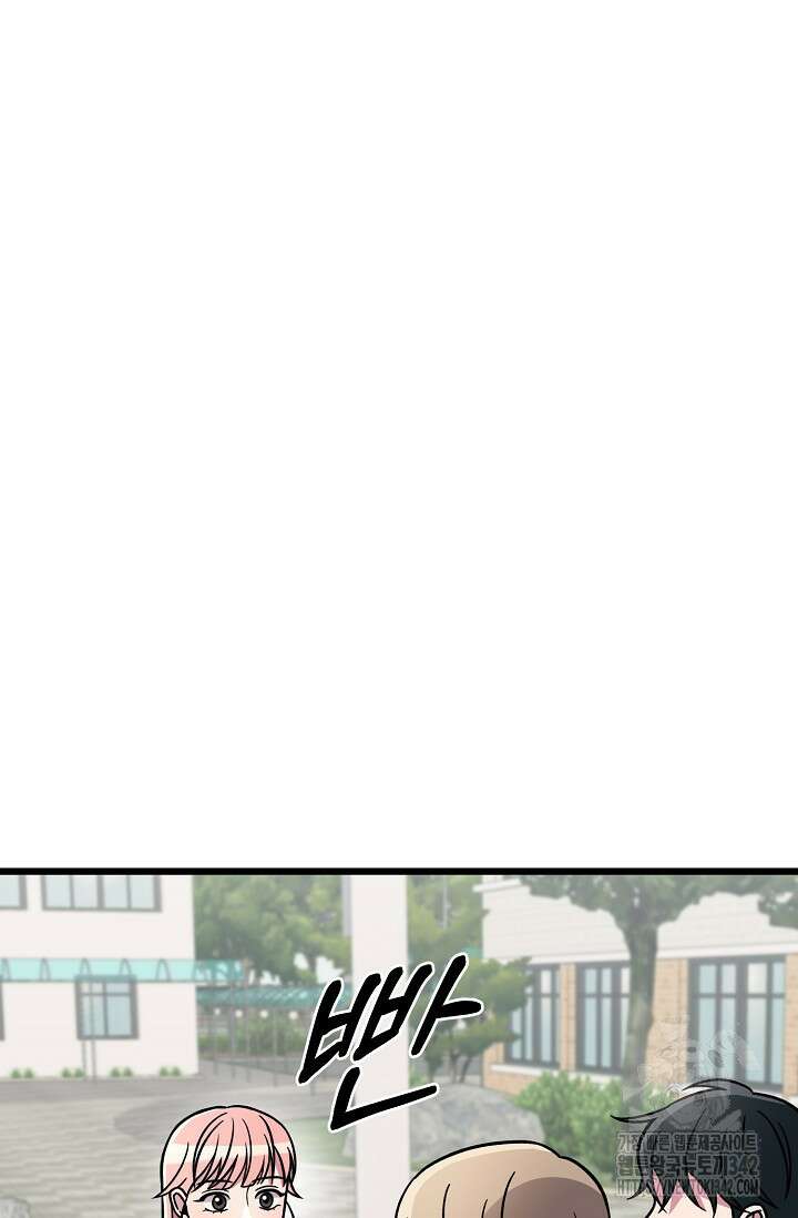 우주럽미 15화 93