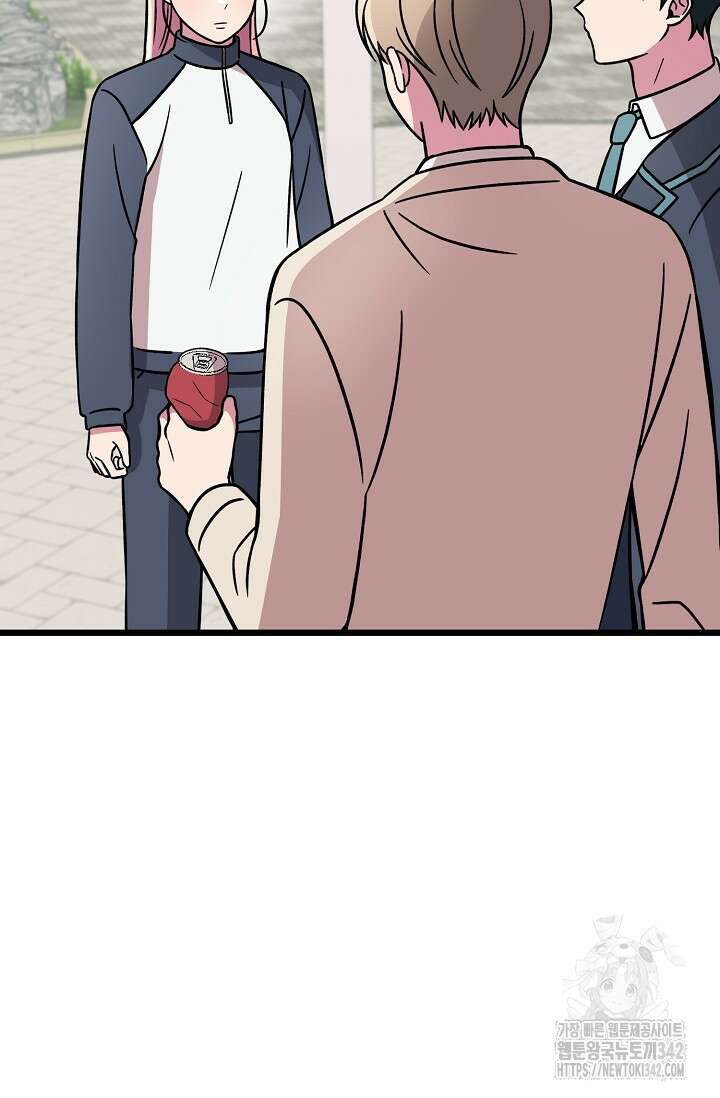 우주럽미 15화 94
