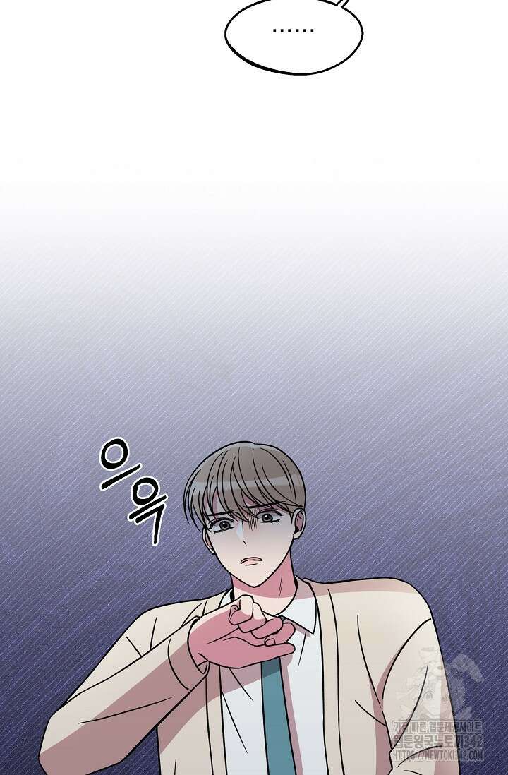 우주럽미 15화 104